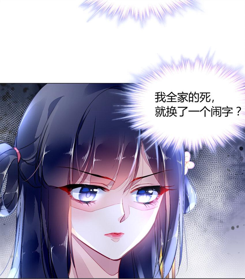014 01429