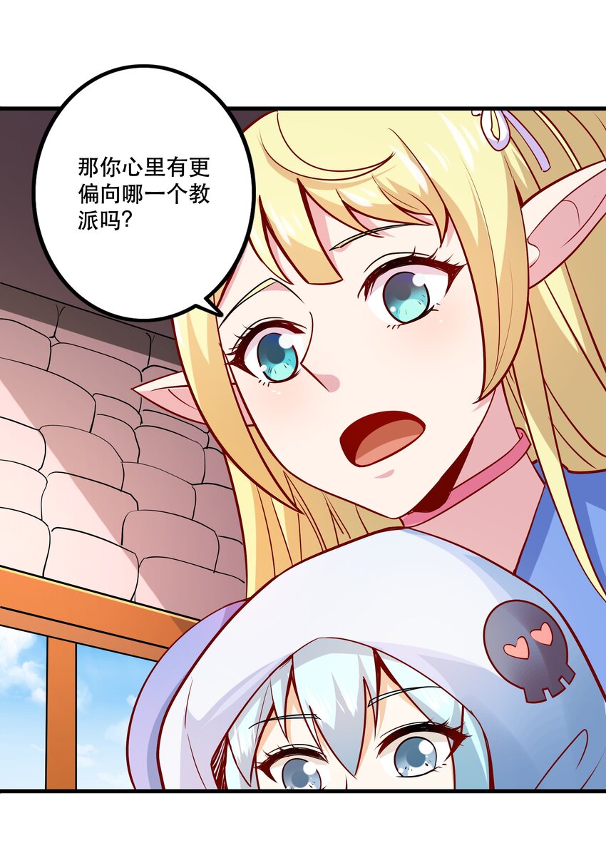 029 提议37