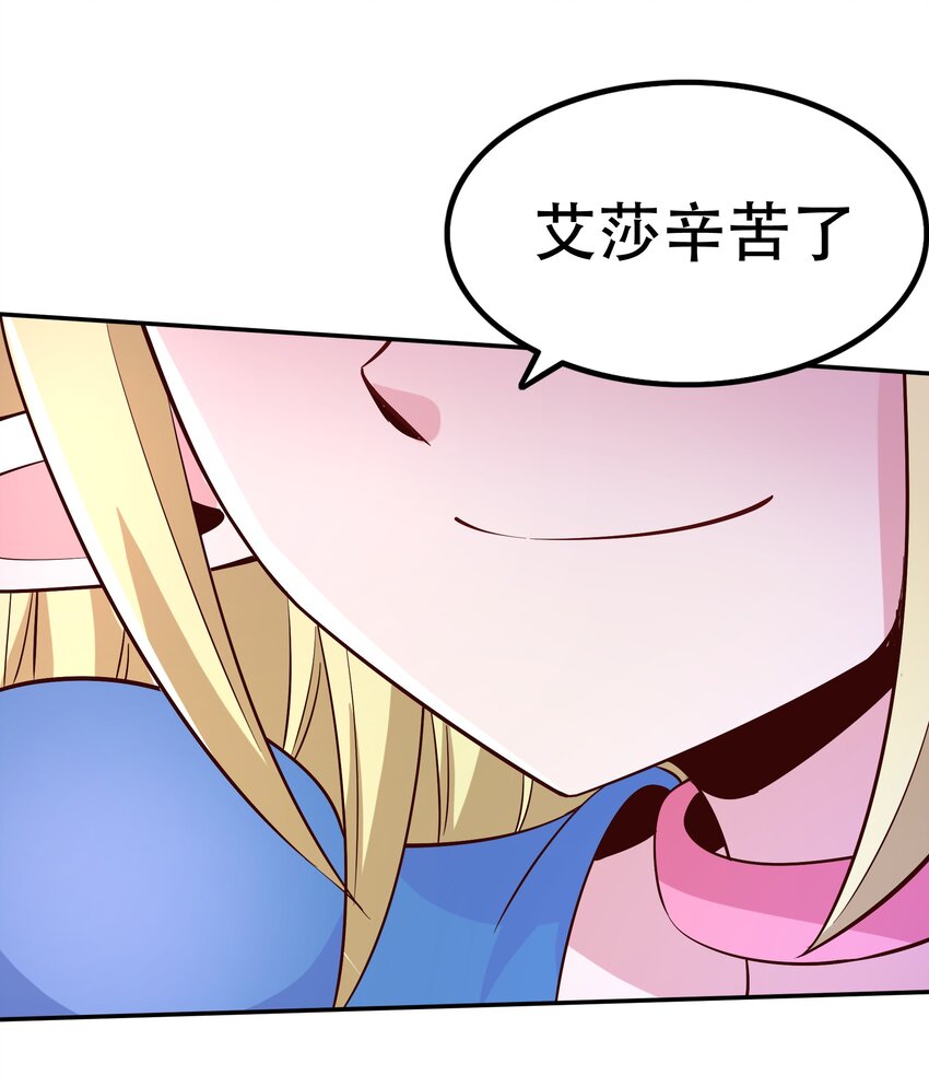021破魔箭36