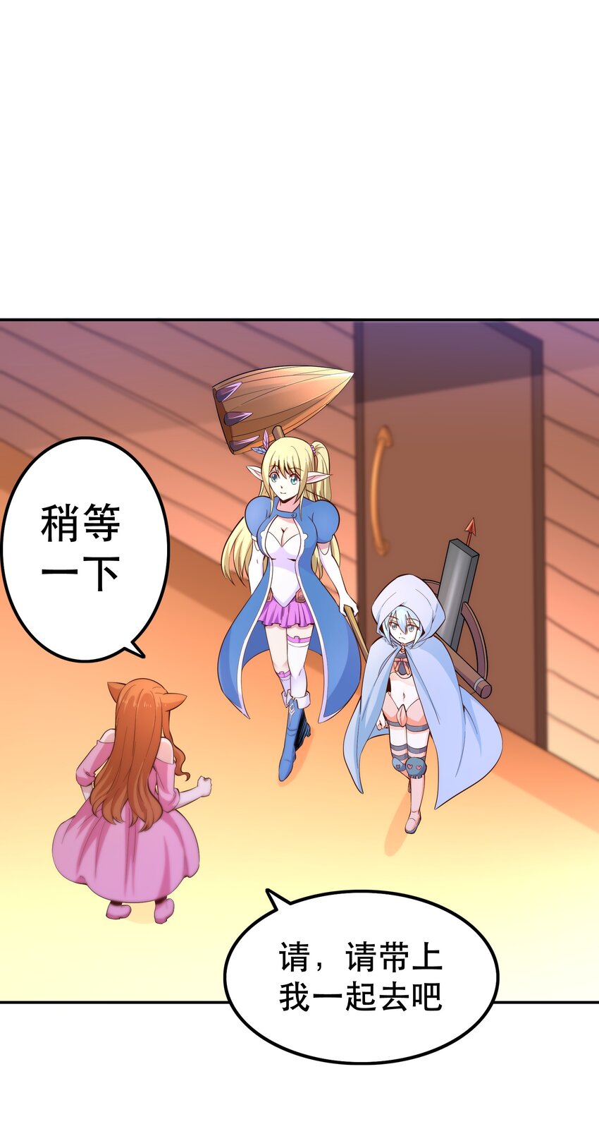 021破魔箭12