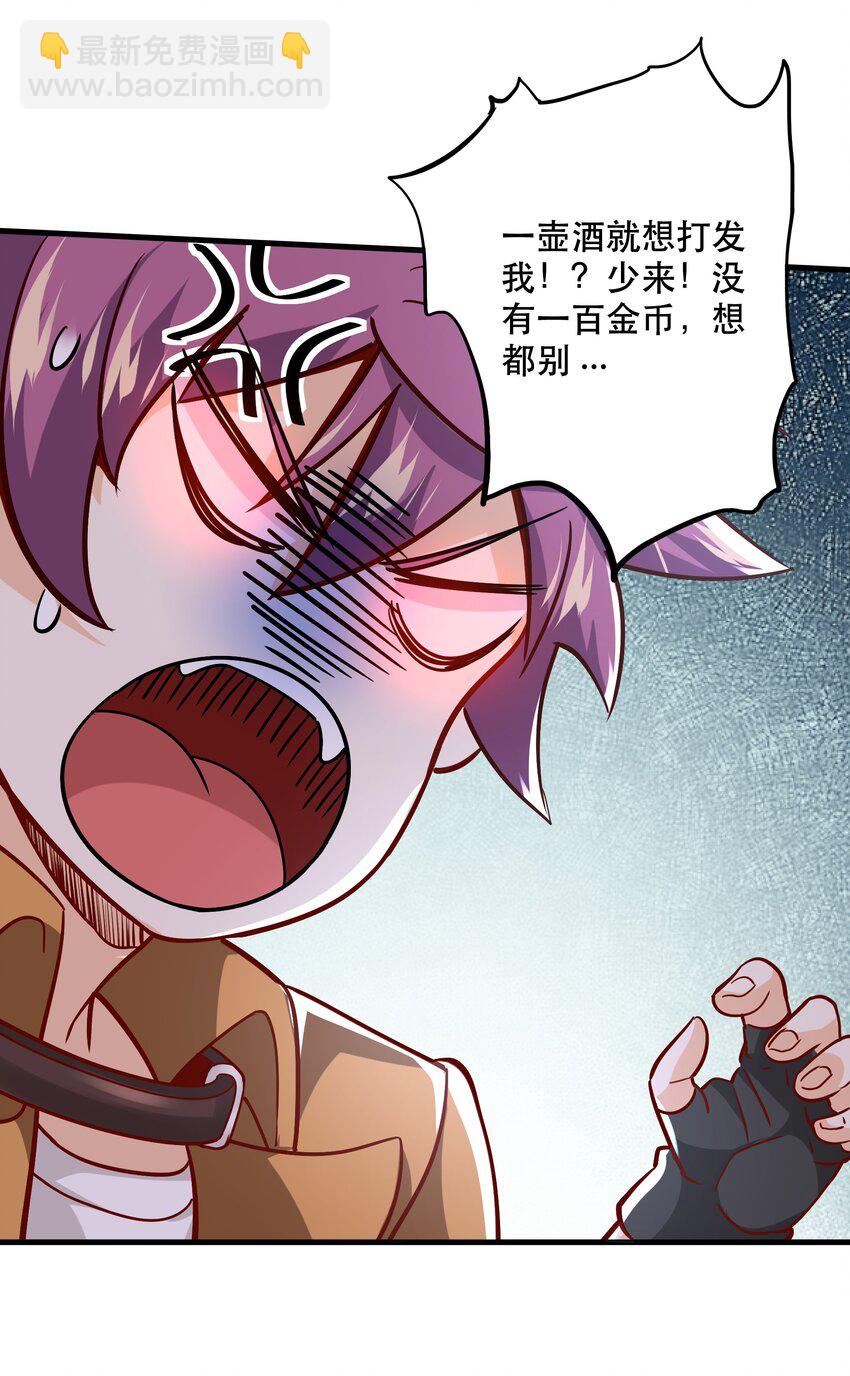 031 没聊完的事17