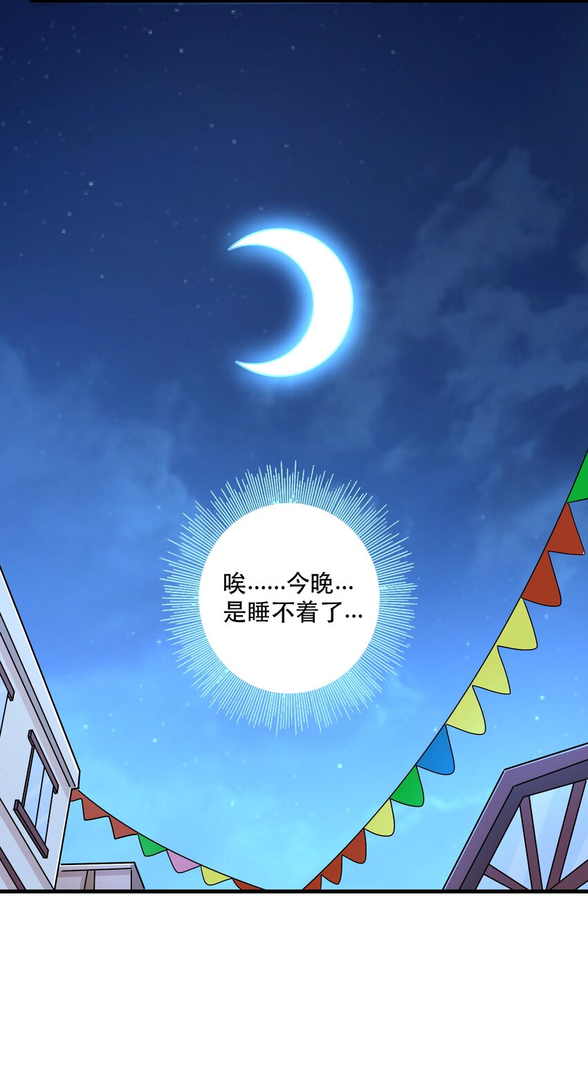 032 真拿你没办法38