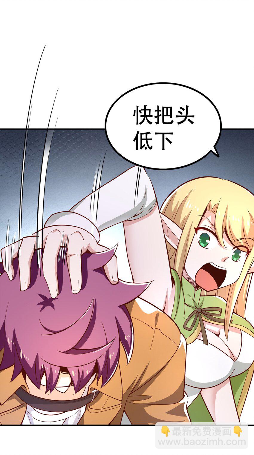 019谁才是国王？34