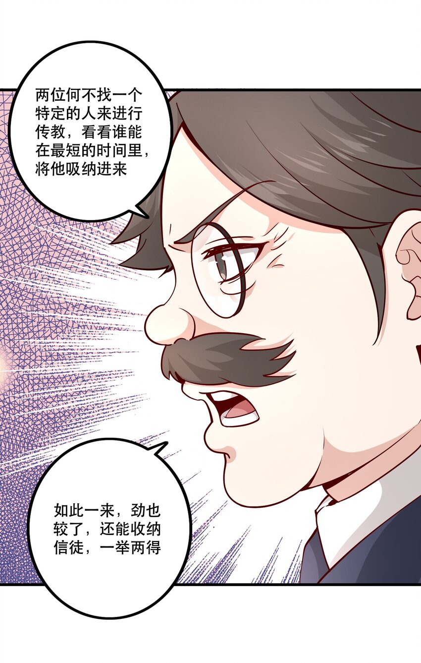 029 提议30