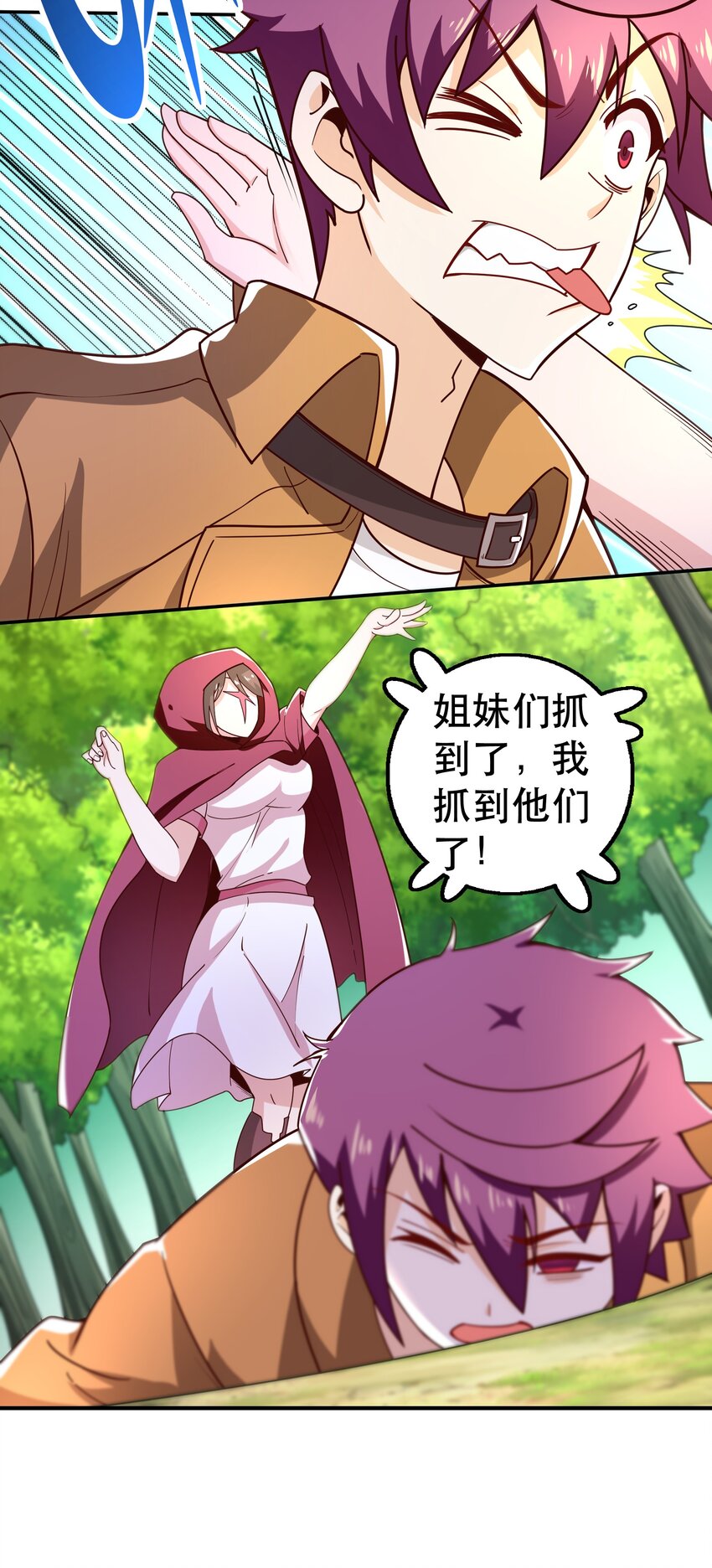 014 精灵族46