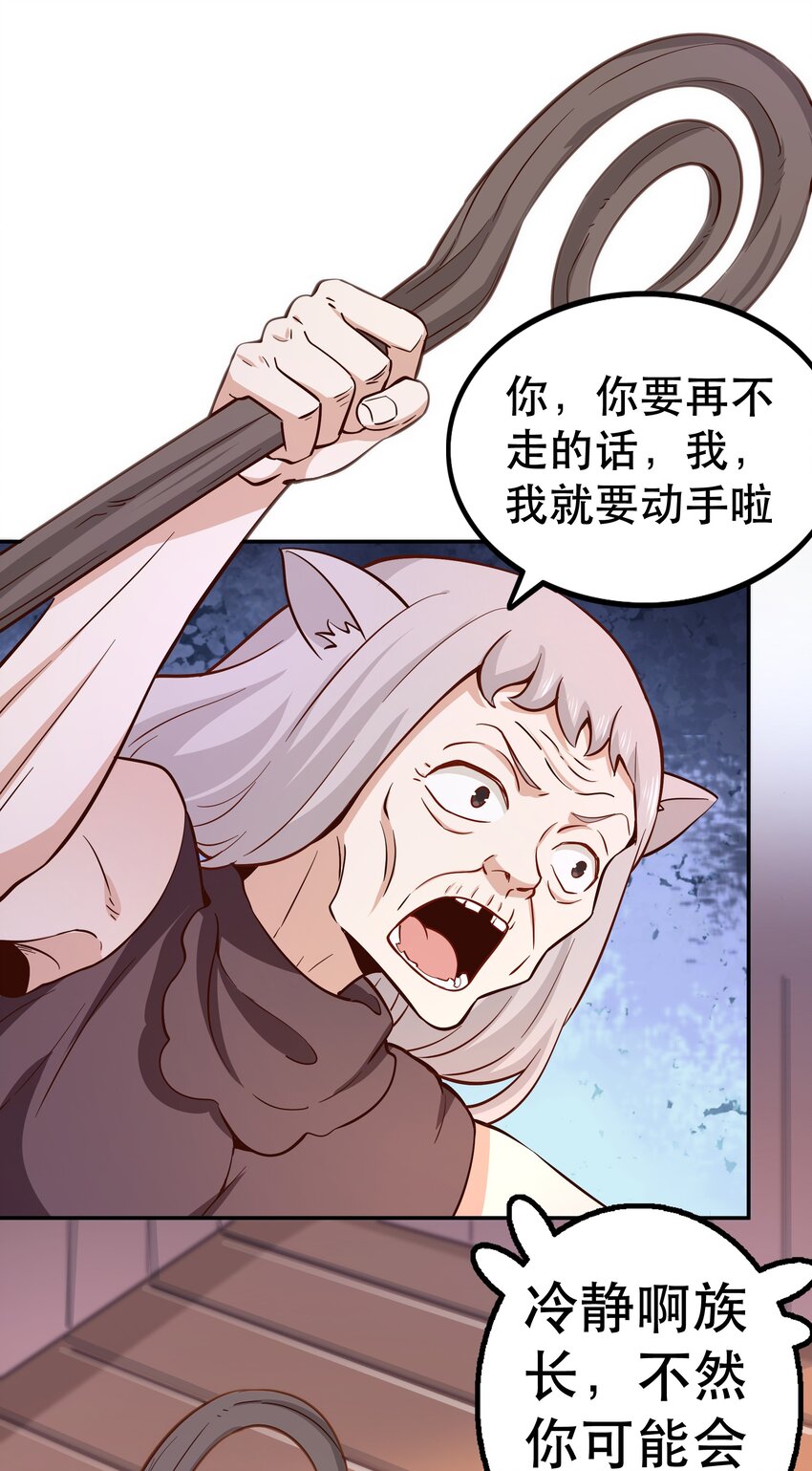 016 笨蛋聚集地65