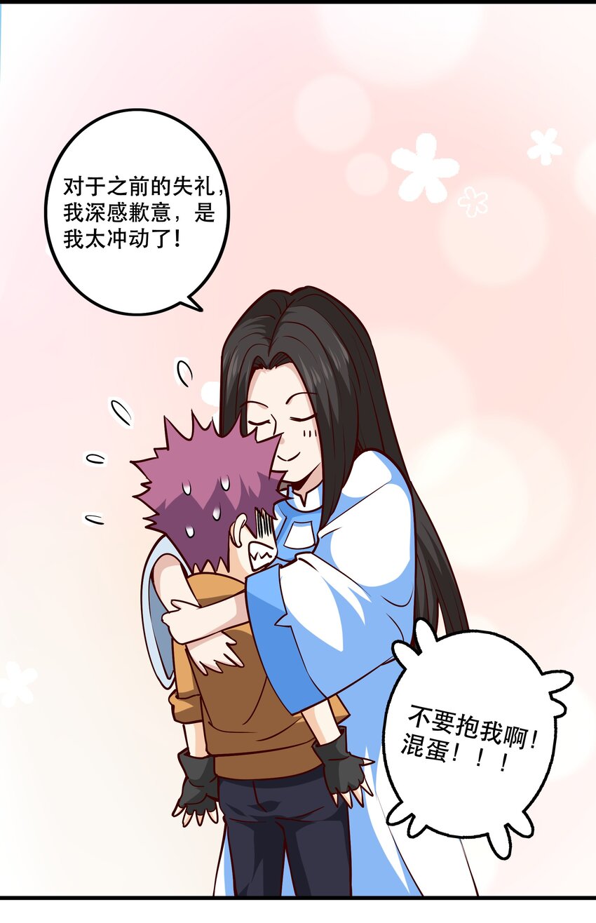030 出奇制胜7
