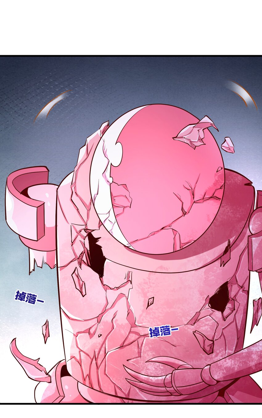 024败因46