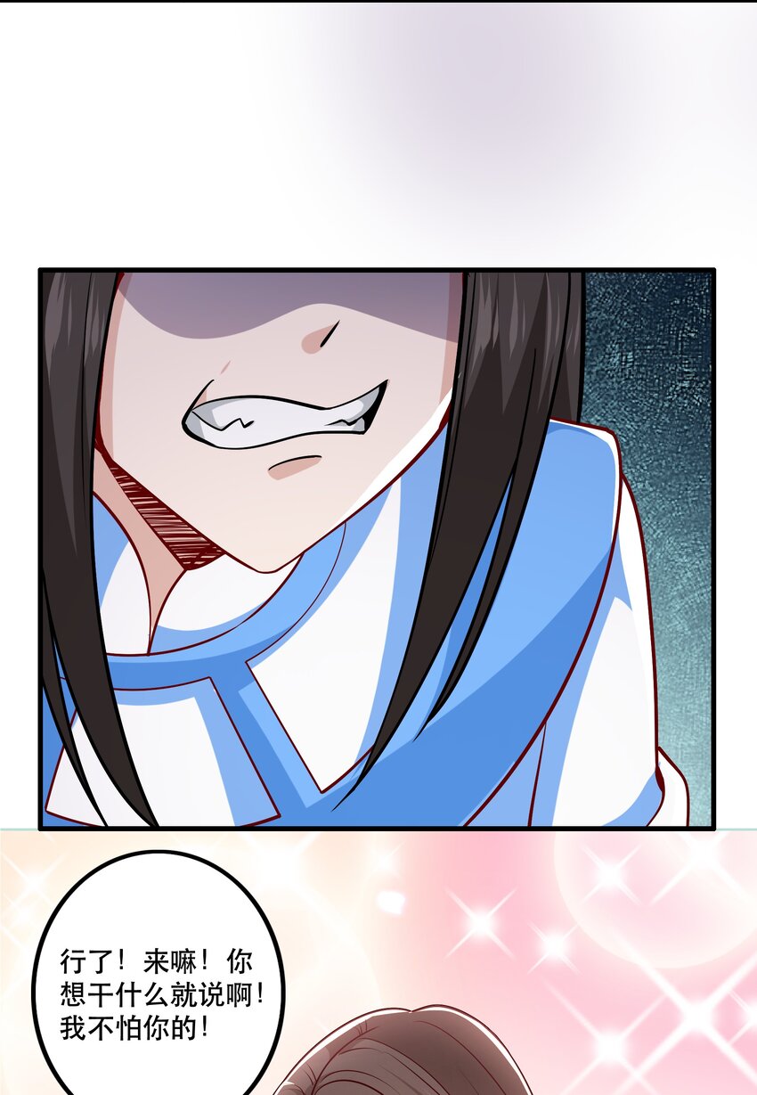 030 出奇制胜17