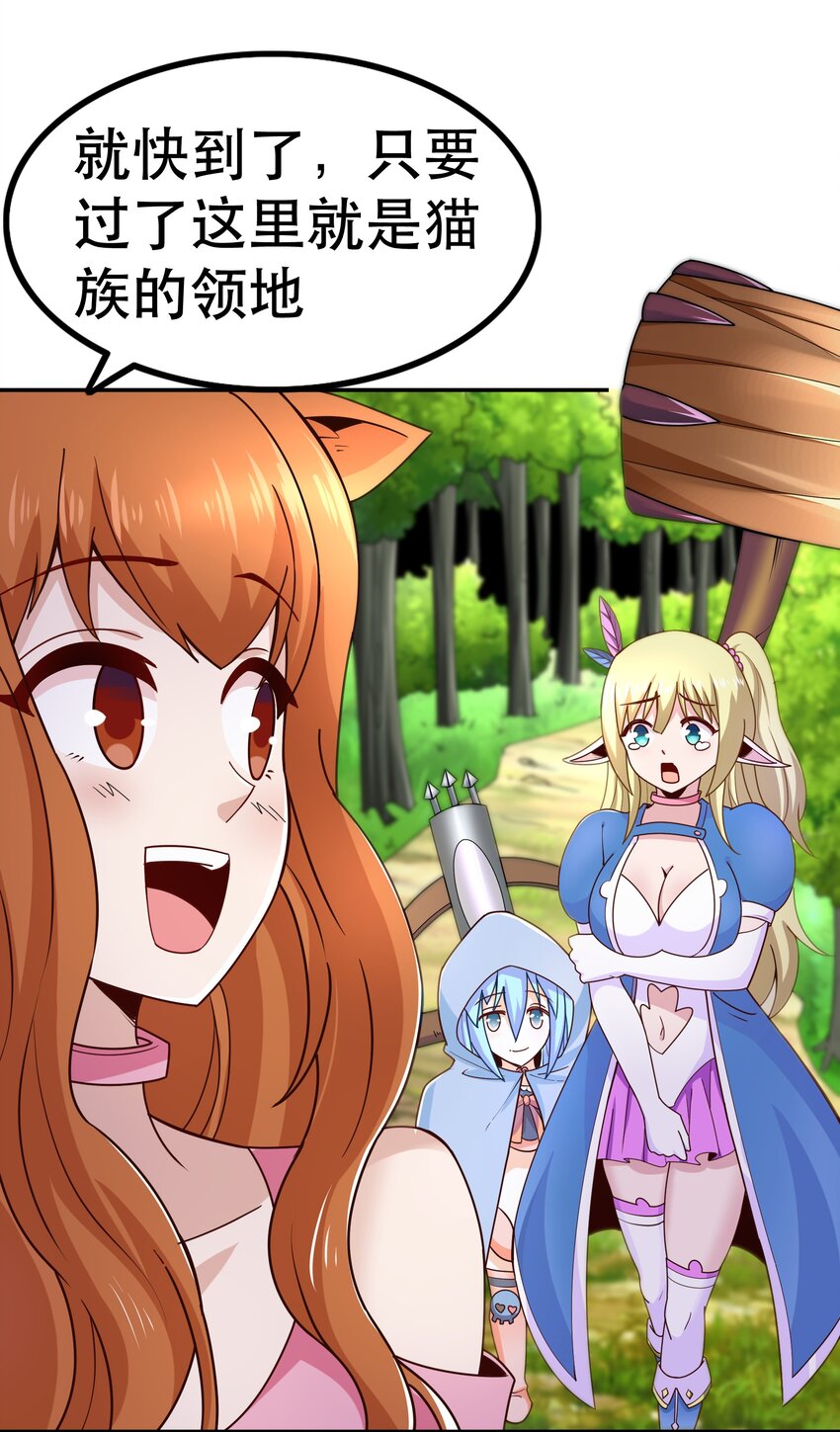 014 精灵族22