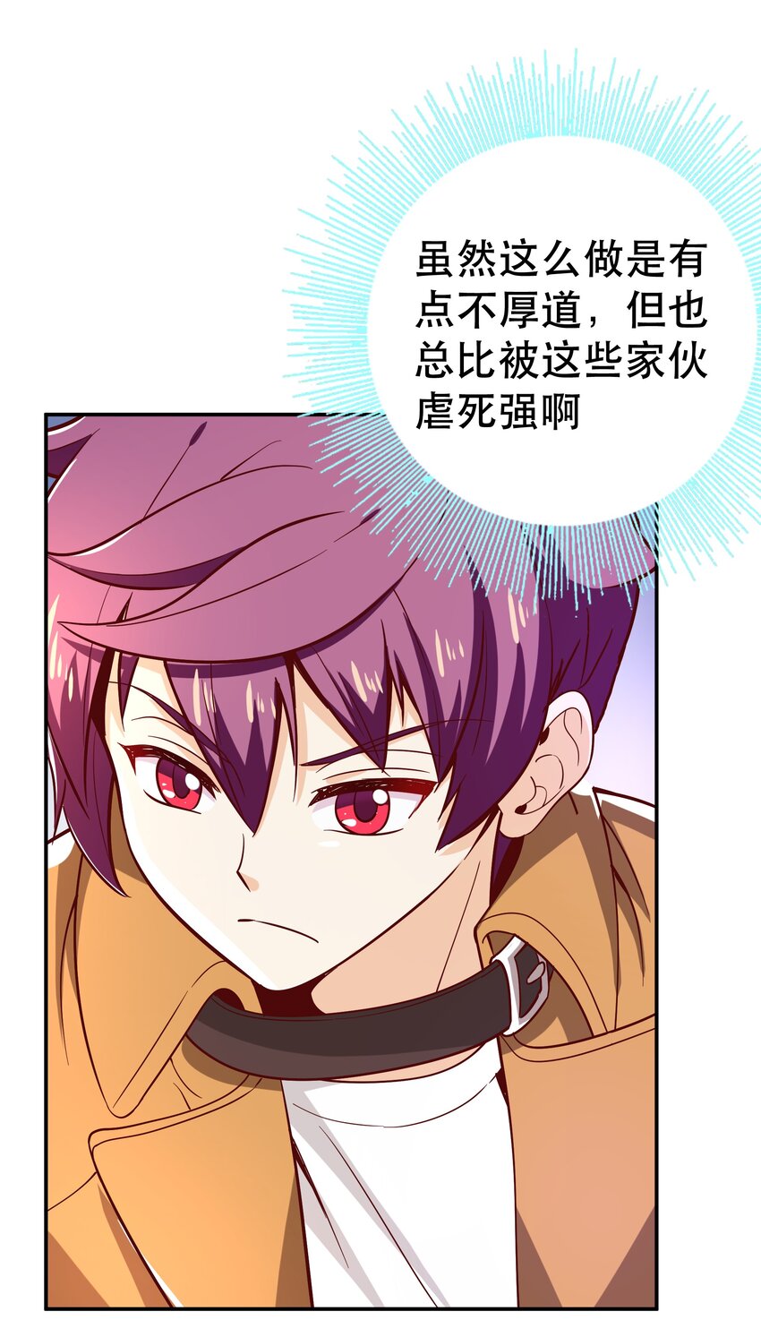 018满足了吗？24
