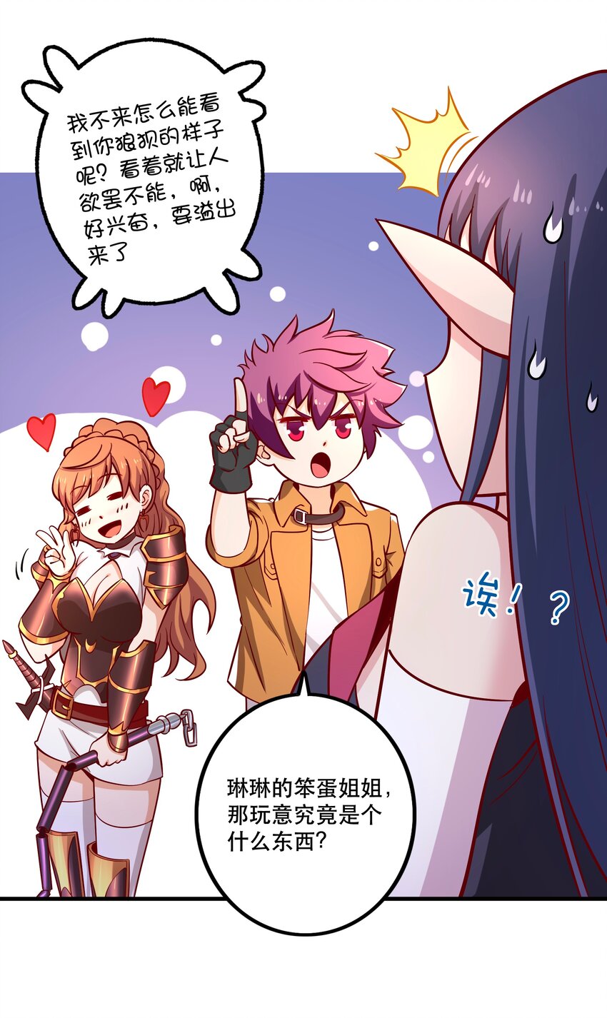 024败因4