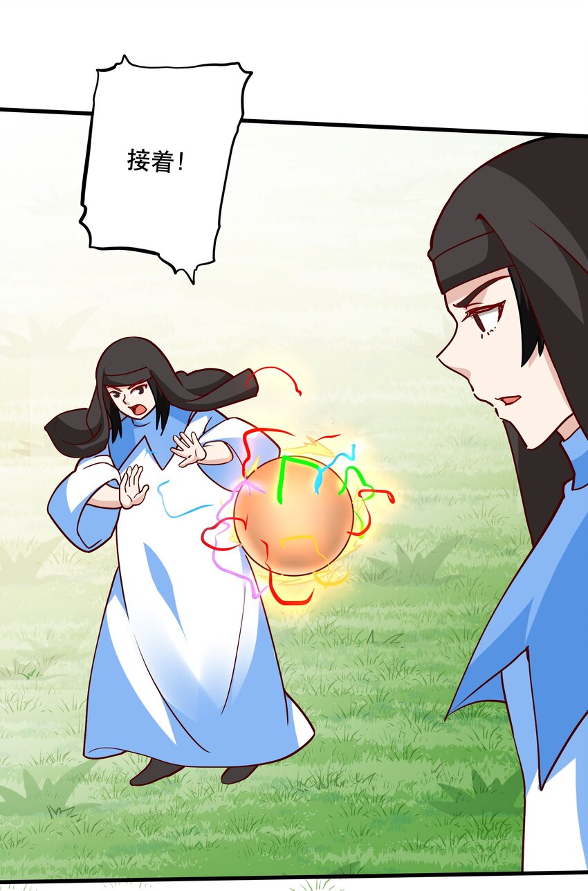 034 精彩！24
