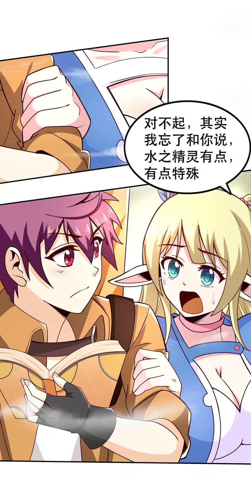 013 为兽耳少女，再降节操53