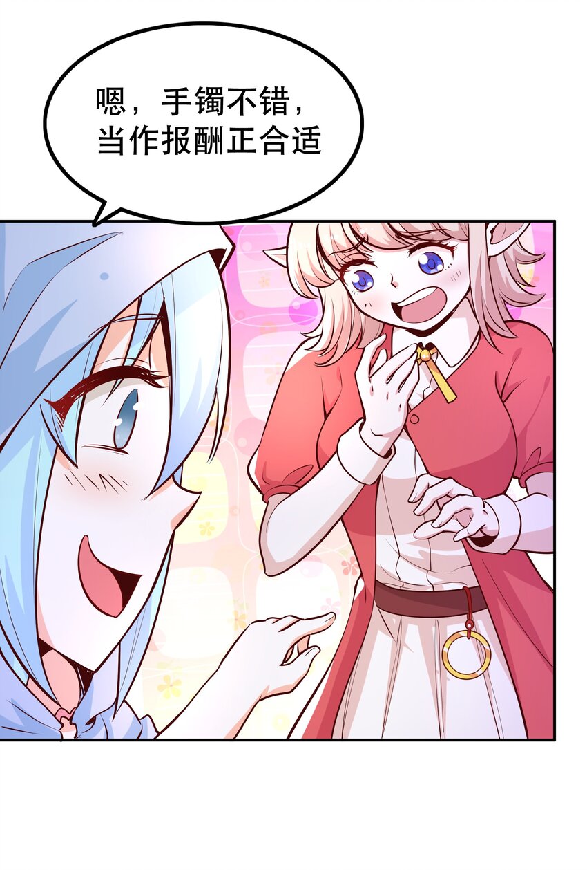 023毁灭者19