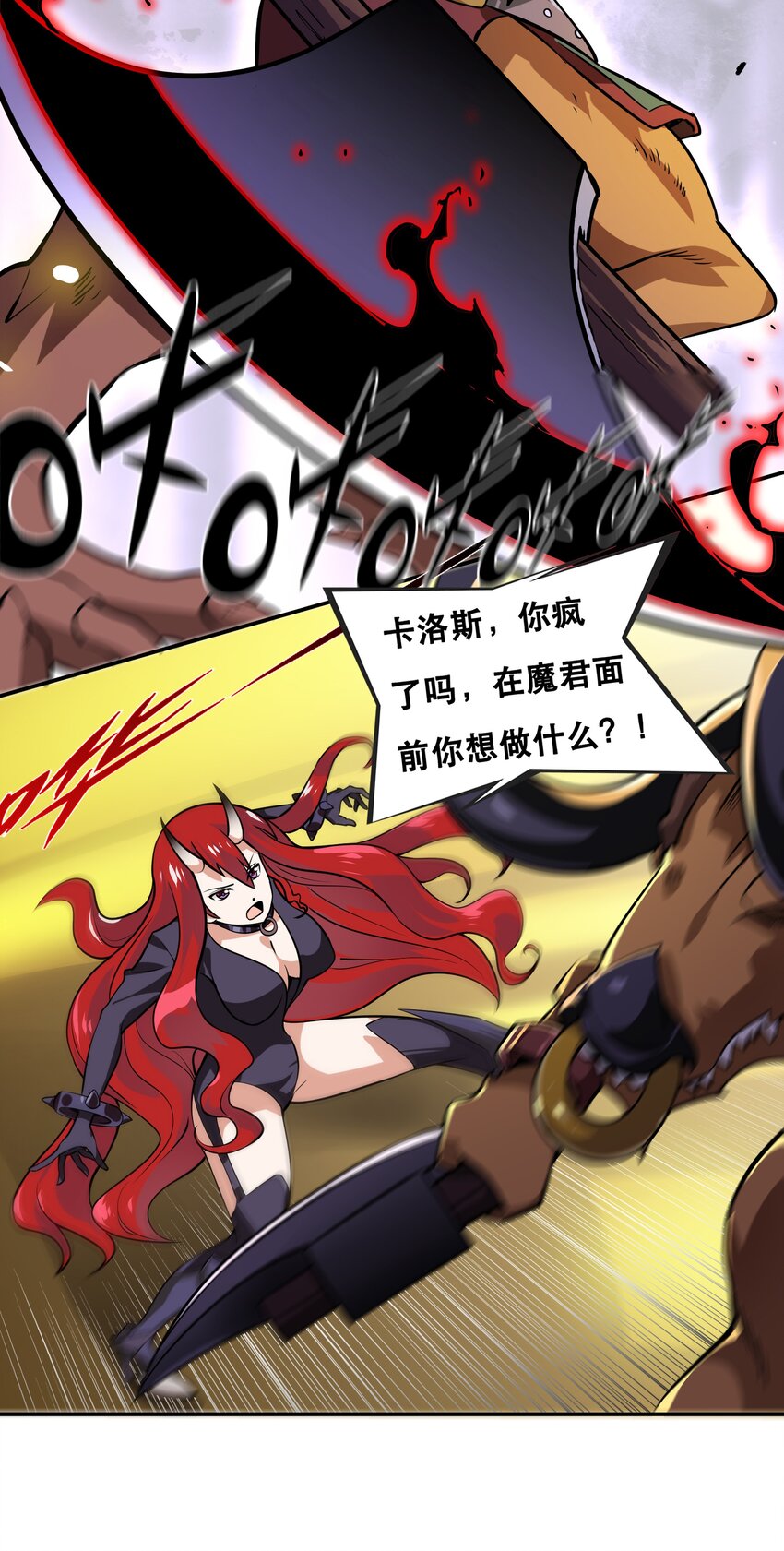 001 魔王？勇者？啥啥弄不清楚41