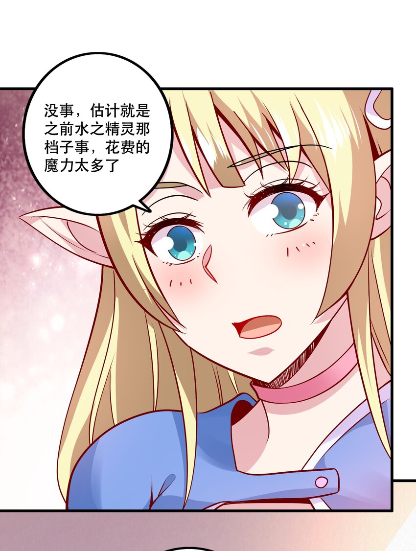 030 出奇制胜36