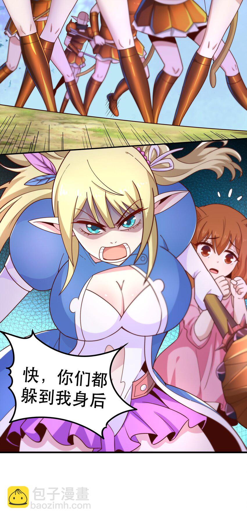 021破魔箭27