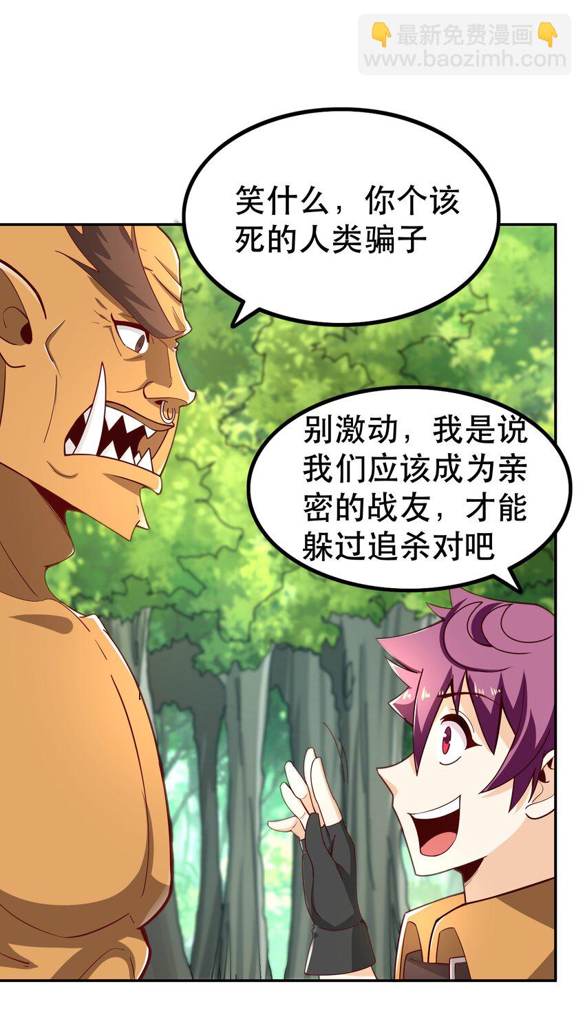 014 精灵族6