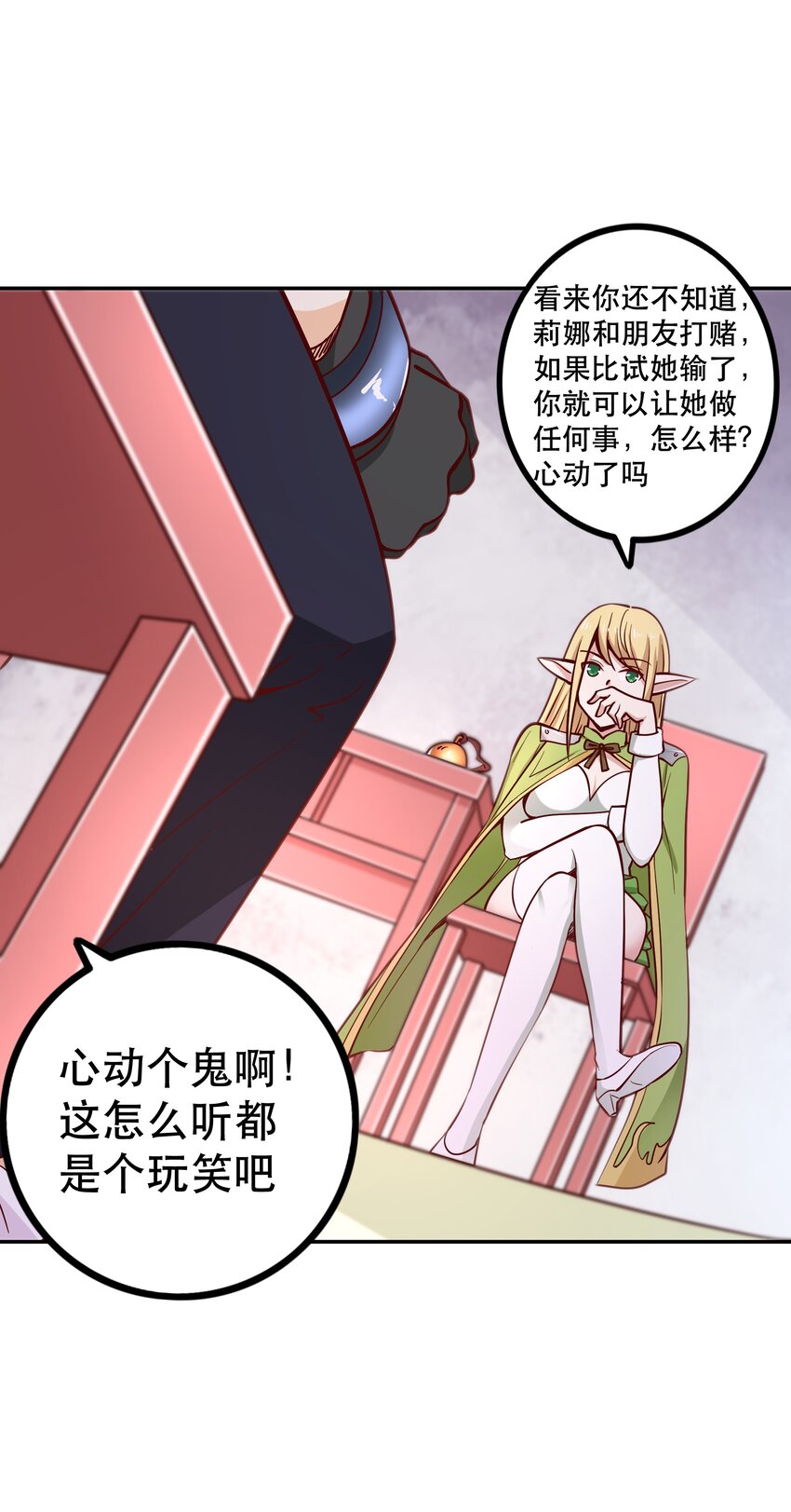 018满足了吗？54
