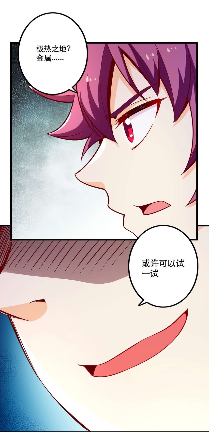 024败因9
