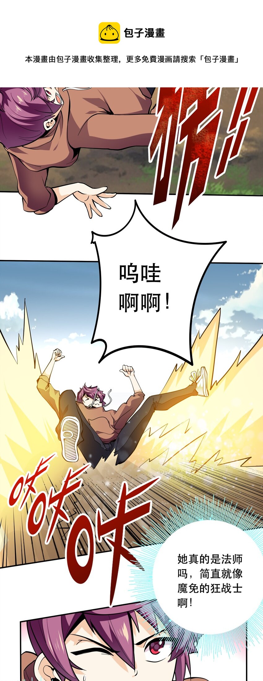 003 但是我拒绝24
