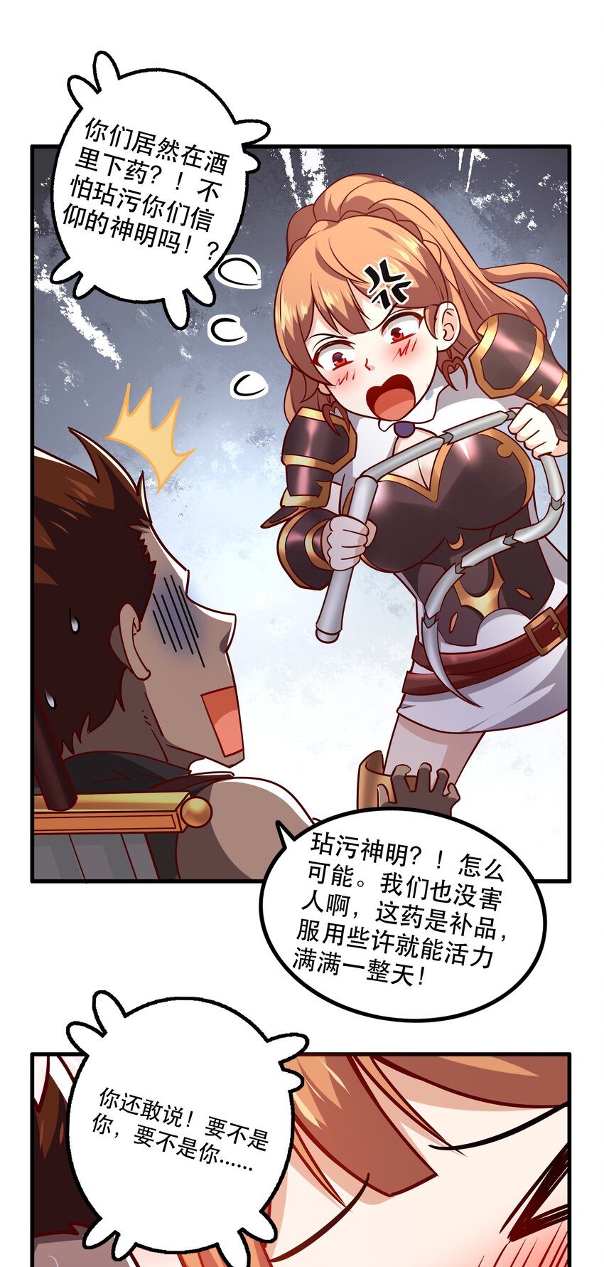 032 真拿你没办法11
