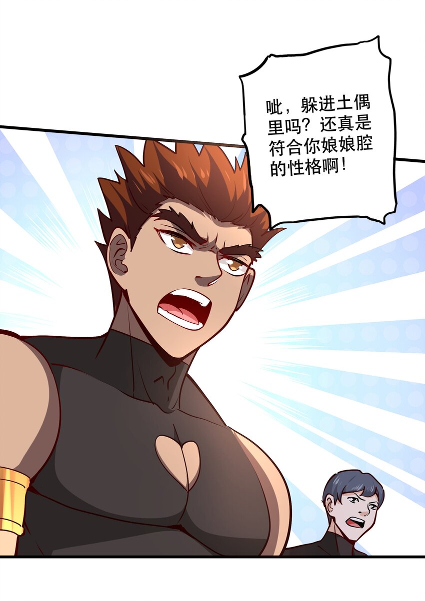 035 比赛落幕6
