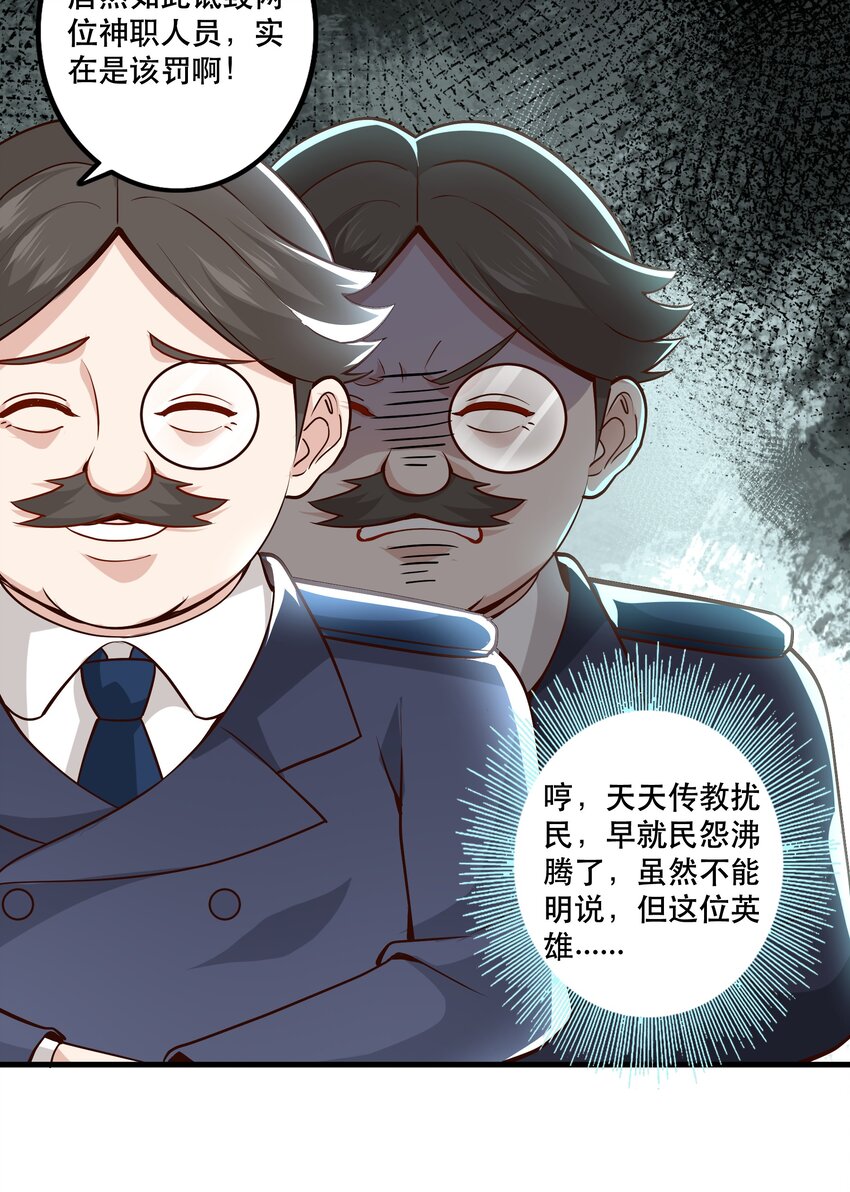 029 提议16