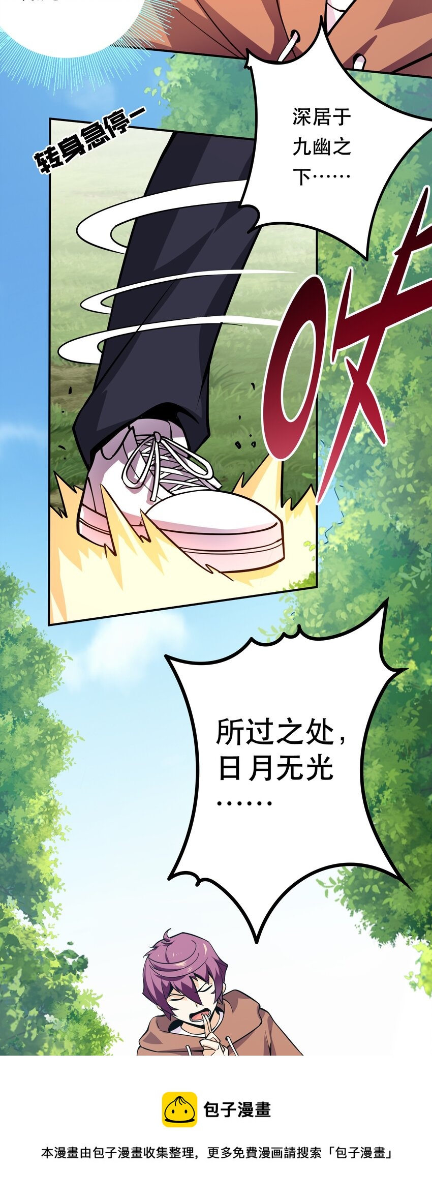 003 但是我拒绝28