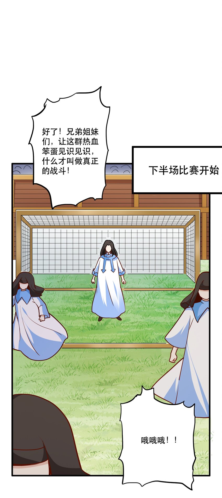 034 精彩！50