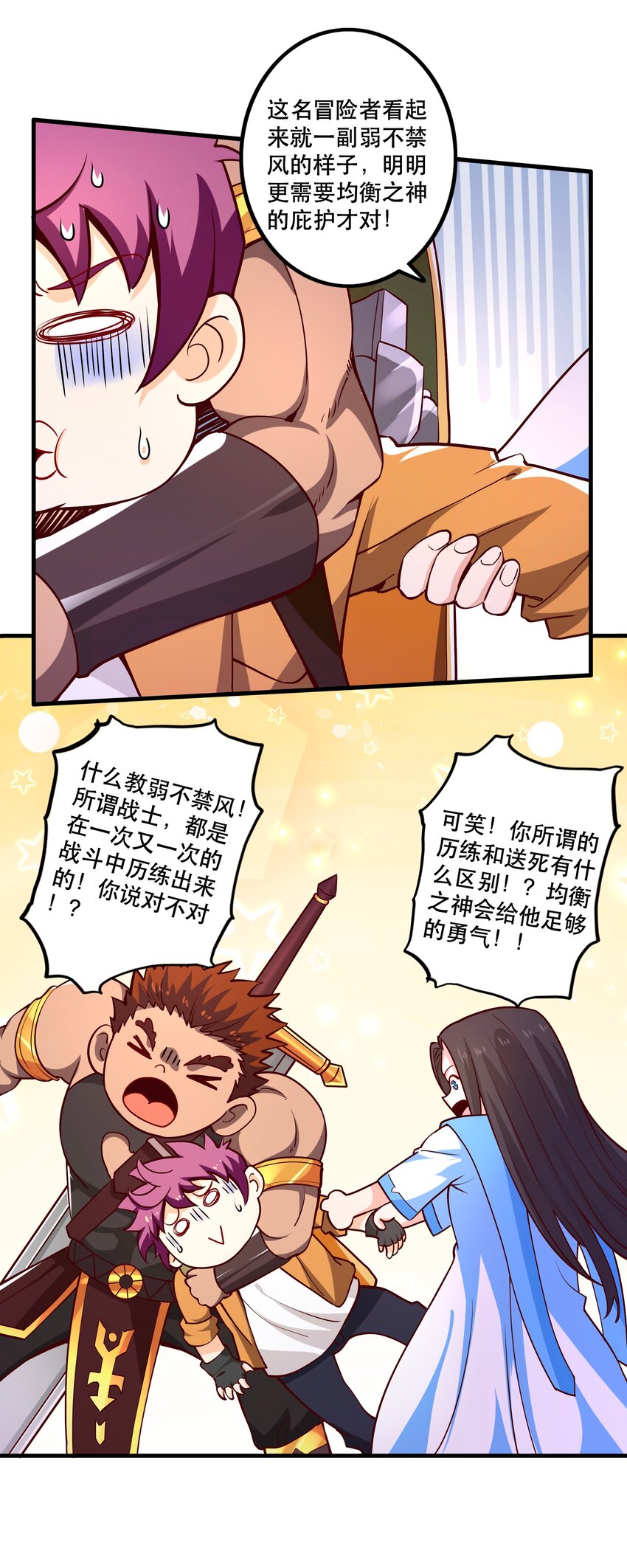 027教派51