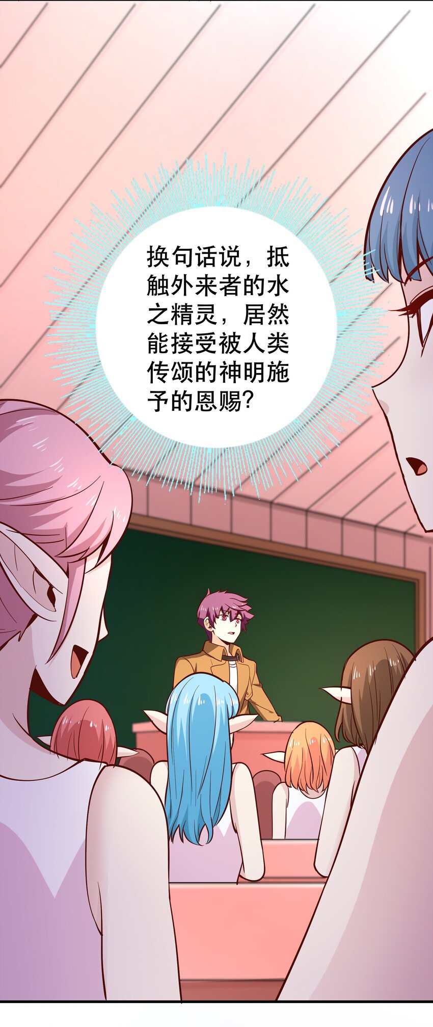 017 均衡之神64