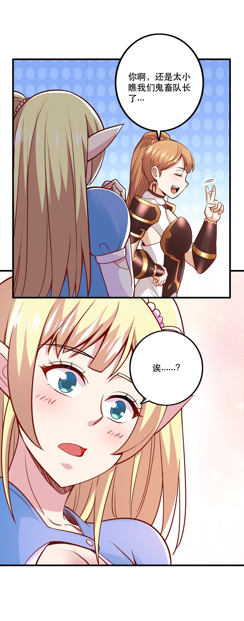 030 出奇制胜23