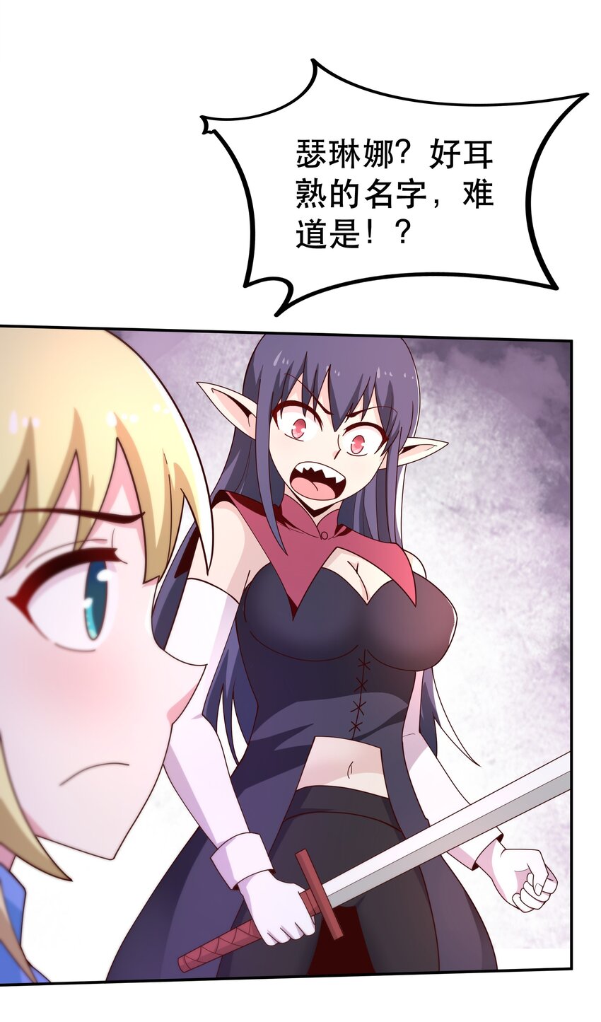 023毁灭者24