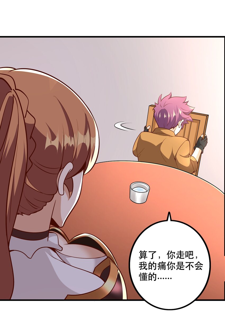 031 没聊完的事11