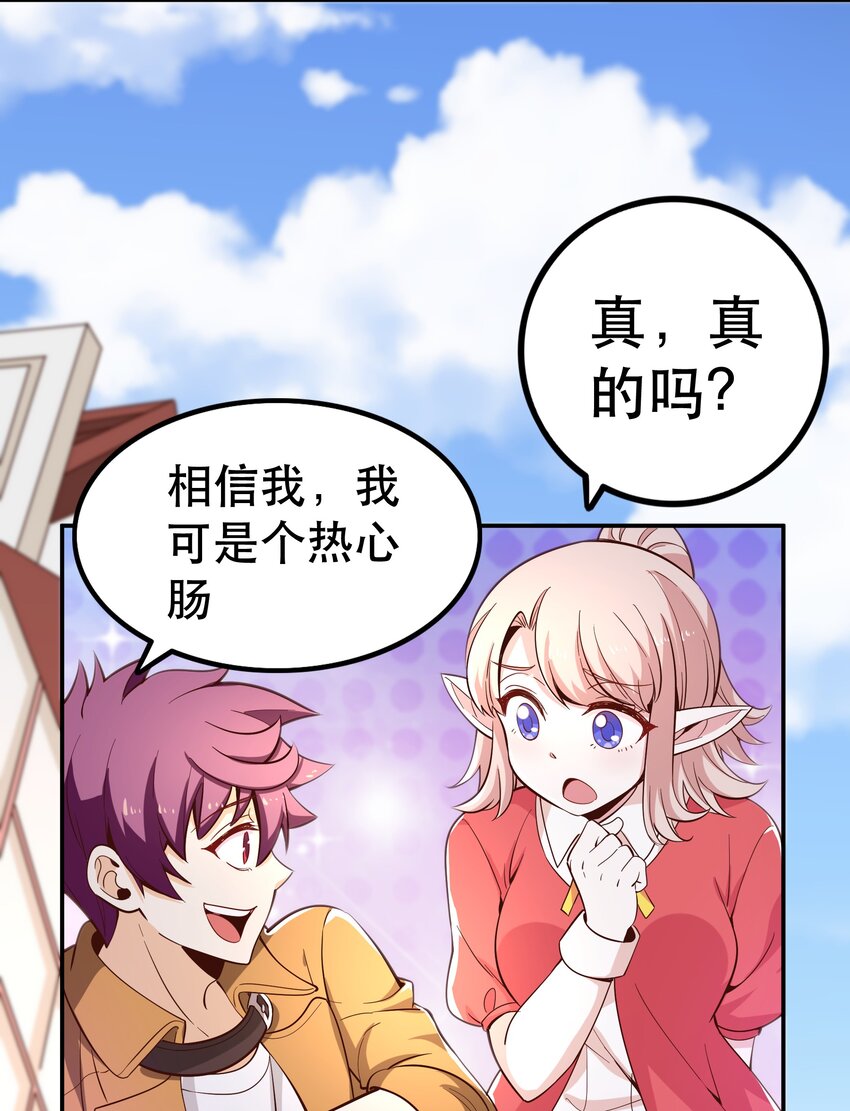 021破魔箭54