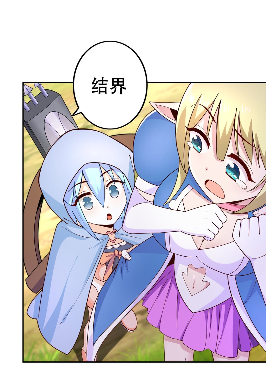 014 精灵族24