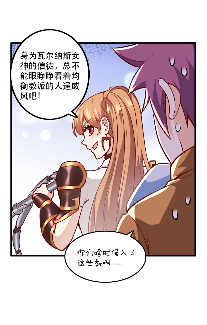 035 比赛落幕38