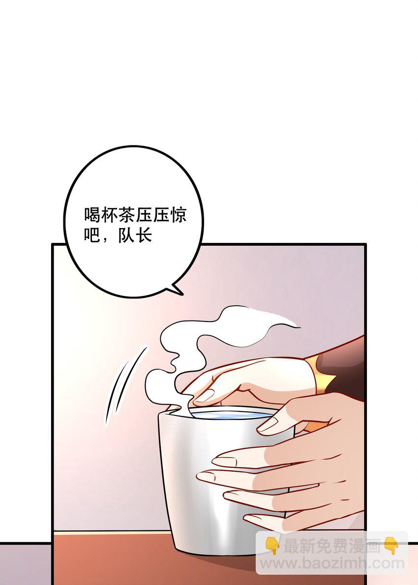 031 没聊完的事7