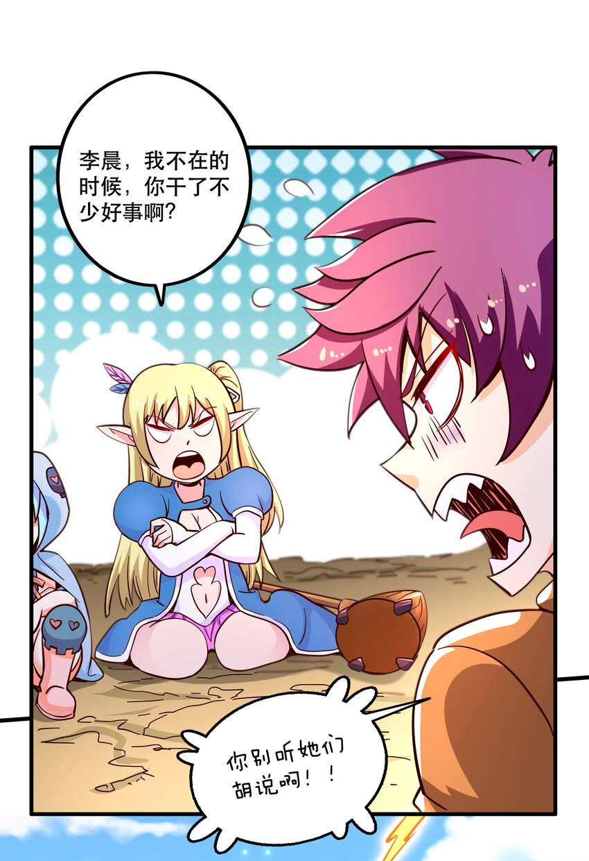 026道别16