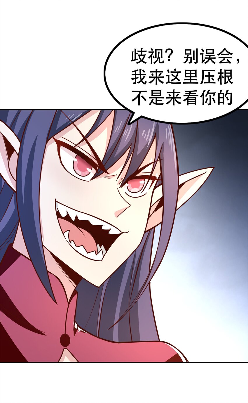 016 笨蛋聚集地52