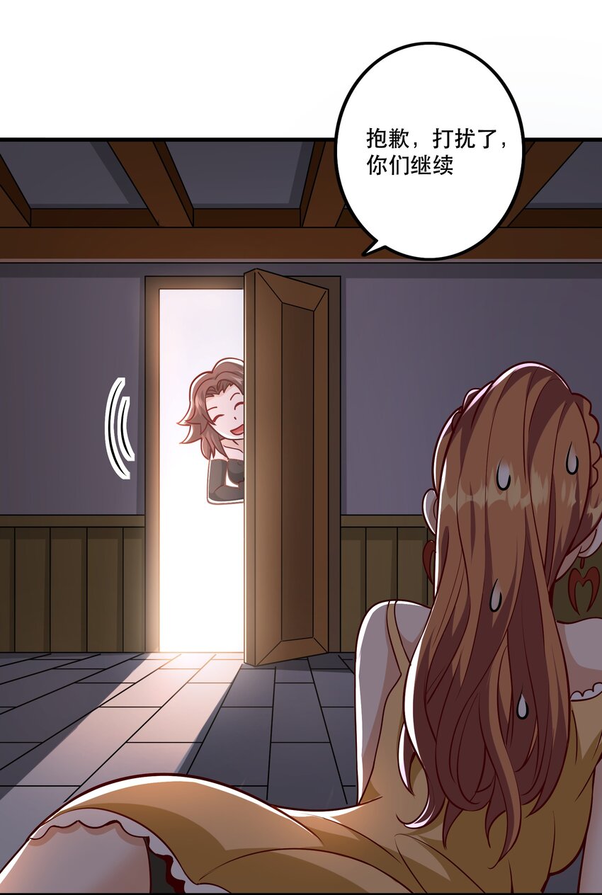 031 没聊完的事46