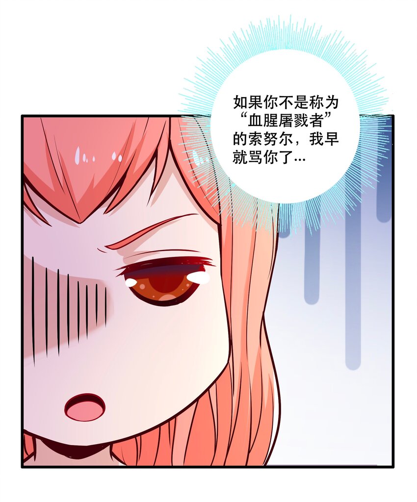 027教派14