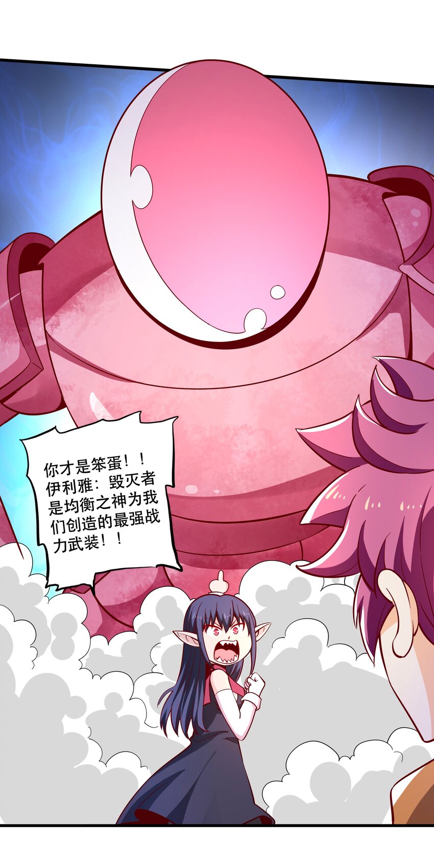 024败因5