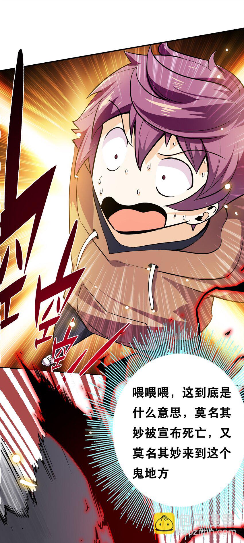 001 魔王？勇者？啥啥弄不清楚46