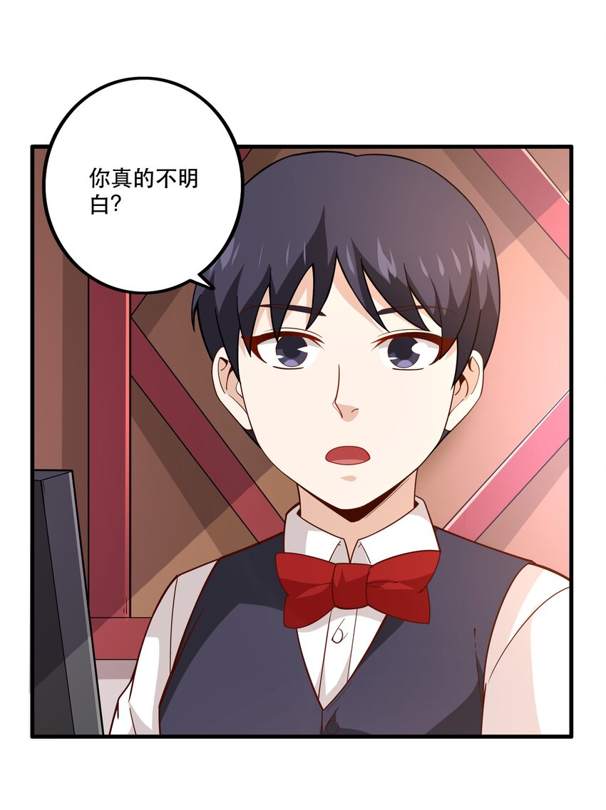 032 真拿你没办法42