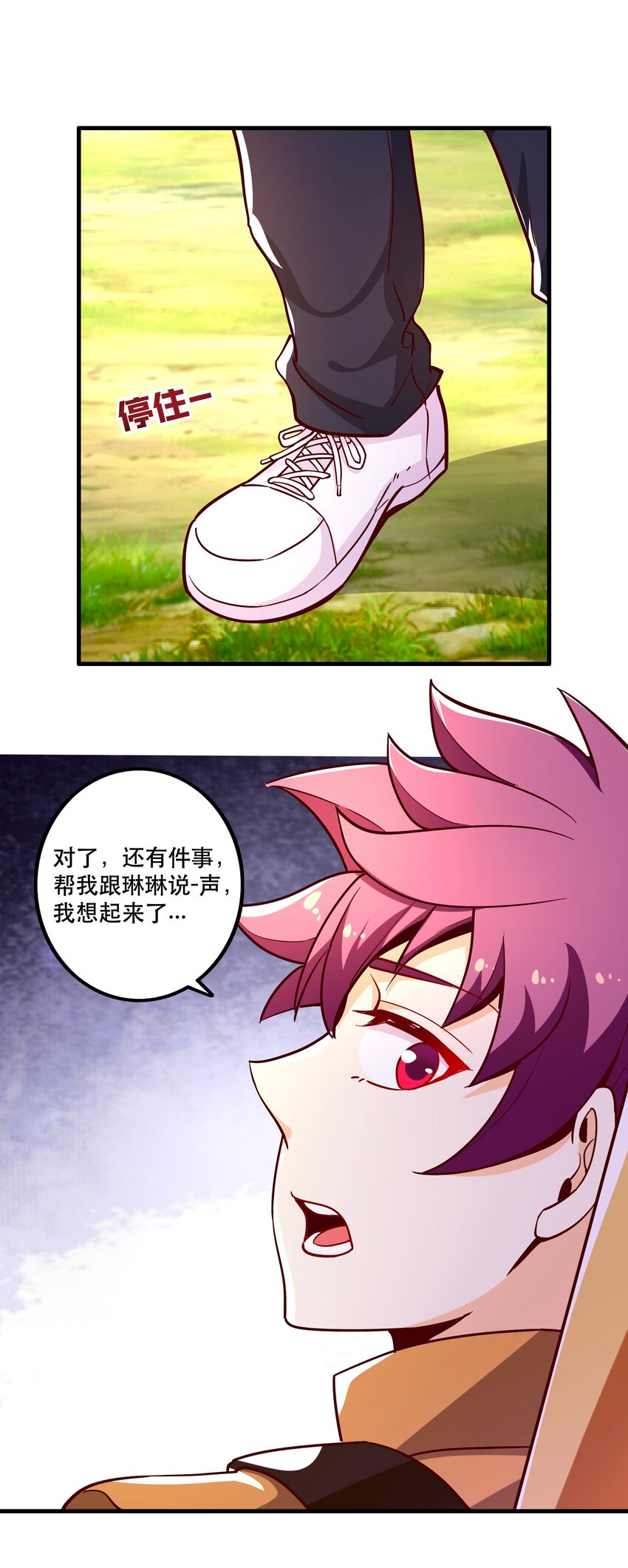 026道别50