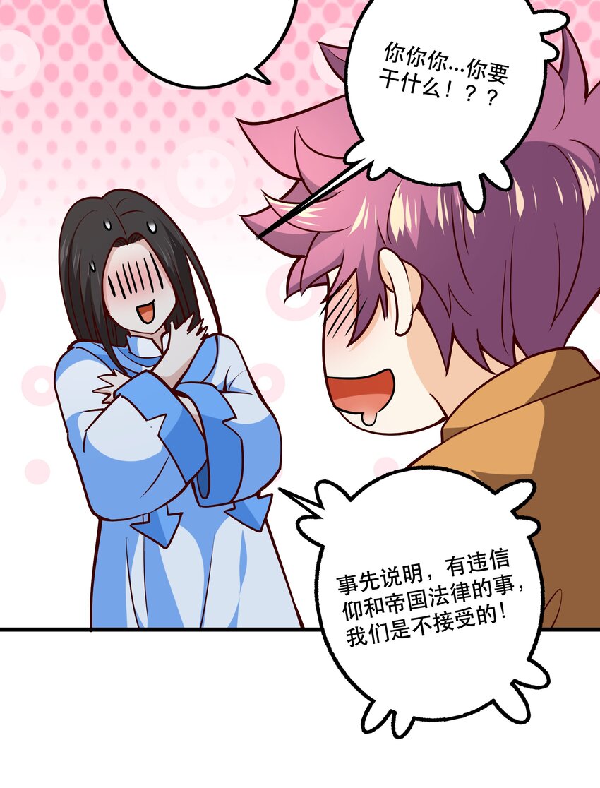 030 出奇制胜10