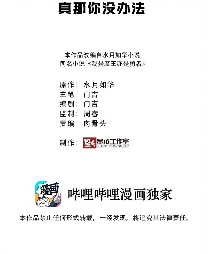 032 真拿你没办法1